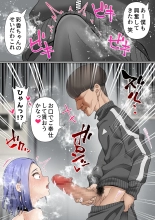 Netorare Onna Basubu Case: 3 Roshutsu Kouhai : página 44