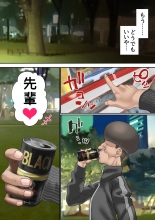 Netorare Onna Basubu Case: 3 Roshutsu Kouhai : página 69