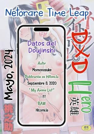 hentai Netorare Time Leap 02