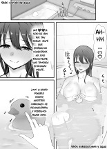 Netorase no Koukai tte Osoi Mitai yo?3?¿El Arrepentimiento Por Ser Cornudo Llega Demasiado Tarde?3 : página 21