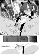 Netoraseta Watashi ga Netorareru Kakuritsu wa xxx%?! Keisan Toori, Kanpeki~ : página 13