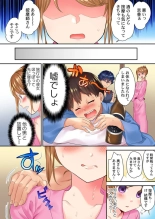 Netori Anma ～ Kareshi no Tonari de iki Hogusarete...～ 1 : página 10