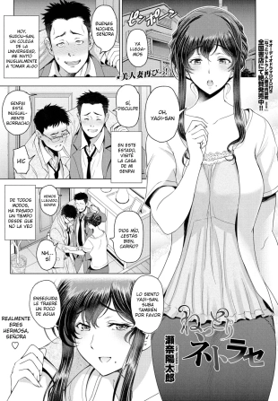 hentai Nettori Netorase