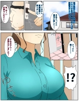 New My mom was raped by my teacher. Part 1 : página 2