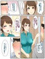 New My mom was raped by my teacher. Part 1 : página 4