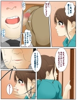 New My mom was raped by my teacher. Part 1 : página 6
