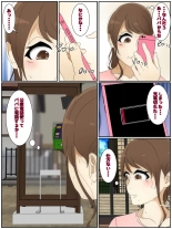 New: My mom was raped by my teacher in a phone booth. : página 6