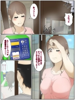 New: My mom was raped by my teacher in a phone booth. : página 7