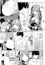 Half Seduction : página 8