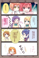 NiCoAtsume : página 8
