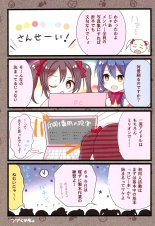 NiCoAtsume : página 9