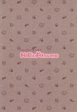 NiCoAtsume : página 12
