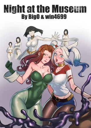 hentai Night at the Museum