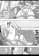 Nii-san Daisuki Eromanga Sensei, nanoni : página 5