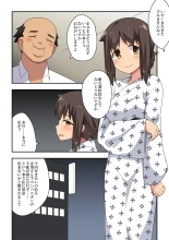 Niizuma Nanaka no Roshutsu Enkai : página 2