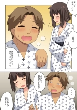 Niizuma Nanaka no Roshutsu Enkai : página 5