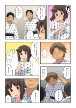 Niizuma Nanaka no Roshutsu Enkai : página 23