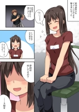Niizuma Nanaka no Roshutsu Satsuei : página 3