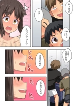 Niizuma Nanaka no Roshutsu Satsuei : página 11