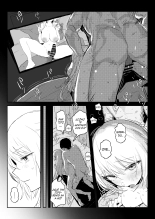Niizuma no Koharu, Netorase : página 56