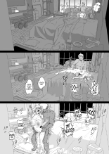 Niizuma no Koharu, Netorase : página 77
