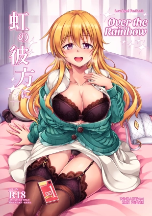 hentai love live nijigasaki high school idol club