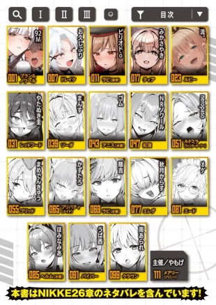hentai goddess of victory nikke