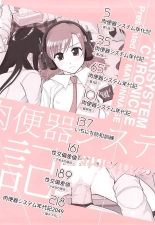 Nikubenki System Chronicle -Nikubenki System Nendaiki- Ch. 1?Crónicas del Sistema Esclavista Cap. 1 : página 4
