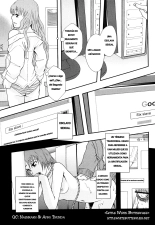 Nikubenki System Chronicle -Nikubenki System Nendaiki- Ch. 1?Crónicas del Sistema Esclavista Cap. 1 : página 15