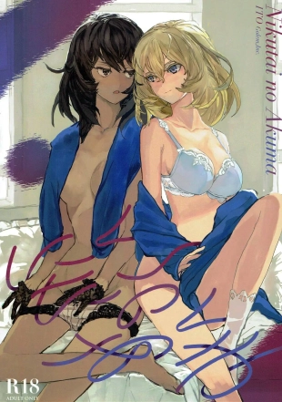 hentai girls und panzer