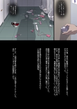 Nikuyoku ni Oboreta Hentai Do-M Nikubenki : página 26