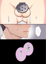 Ningyou Yakata Mesu toshite Choukyou Sareta Otokonoko Ichiya : página 7