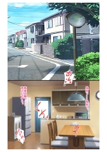 Ninkatsu! Saimin ✕ Netorare Kyonyuu Hitozuma ～ Watashi no Shikyuu ga Anata no Seishi wo Motometeimasu ～ Ch. 6 : página 2