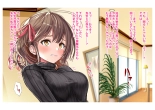 Ninkatsu! Saimin ✕ Netorare Kyonyuu Hitozuma ～ Watashi no Shikyuu ga Anata no Seishi wo Motometeimasu ～ Ch. 6 : página 29