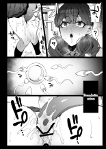 Ninshiki Sogai De Ninshiki Sarenai Uchuujin Ga Chikyuu De Hanshoku Suru Hanashi 2 : página 27