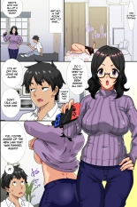 Ninshin wa Kinshin de to iu Hou ga Dekita node, Haha to Imouto to Oba ga Mainichi Ore no Chi〇po o Neratte Kuru : página 13