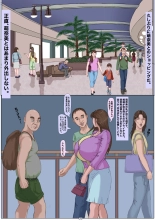 Ninshinshitai mesu Haramasettai osu : página 28
