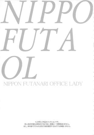 hentai original