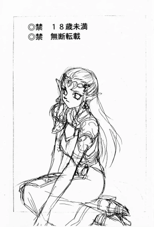 hentai the legend of zelda