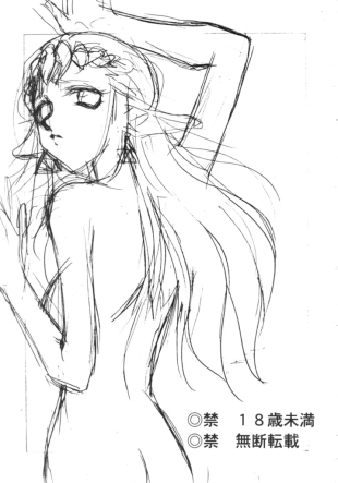 hentai the legend of zelda