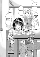 Nisemono Kazoku - Gifu ni Ochite Iku Musume Cap. 1 : página 7