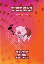Nisemono : página 40