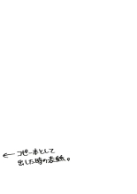 Nitori-san nara Dogeza Sureba Kyouei Mizugi de Hogushite Kureru : página 2