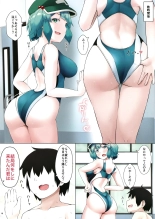 Nitori-san nara Dogeza Sureba Kyouei Mizugi de Hogushite Kureru : página 16