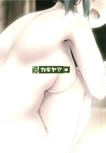Nitori-san nara Dogeza Sureba Onsen Yado de Sugoshite Kureru : página 16