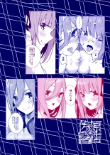 Nitoubun de Ii yo ne   [Eva Hub : página 31