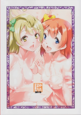 hentai love live