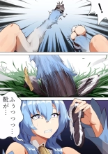 No More Qinxing Flowers I - JP : página 8