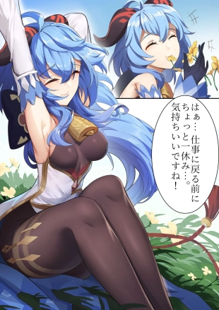 hentai No More Qinxing Flowers I - JP