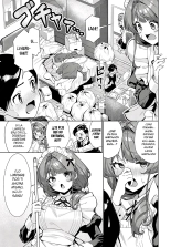 ¡No puedo dejar sola a Sieru-san! : página 3